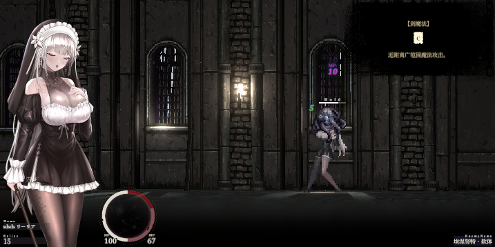 图片[3]_哥特少女勇闯恶魔城2 SiNiSistar2 V1.10 正式版官方中文+补丁+mod+存档_大玩家GAMES