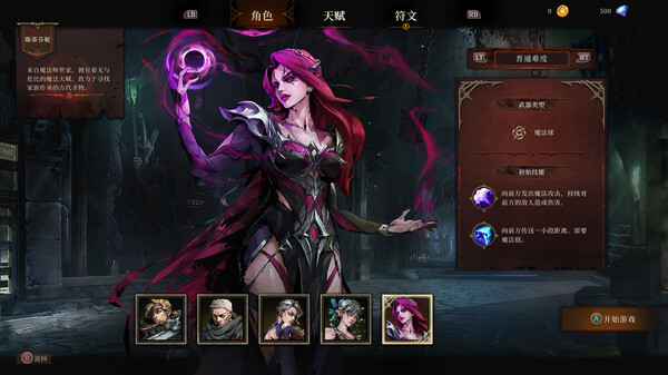 图片[1]_深渊之影 Shadow of the Depth ver0.9.1.2 绿色官方中文版_大玩家GAMES