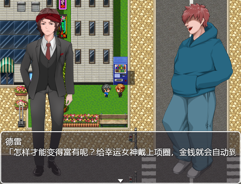 图片[3]_奴隶商人被传送到现代世界 v1.0 汉化版 RPG游戏_大玩家GAMES