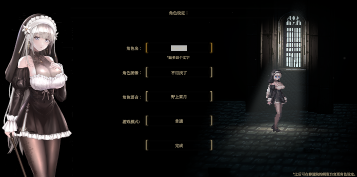 图片[2]_哥特少女勇闯恶魔城2 SiNiSistar2 V1.10 正式版官方中文+补丁+mod+存档_大玩家GAMES