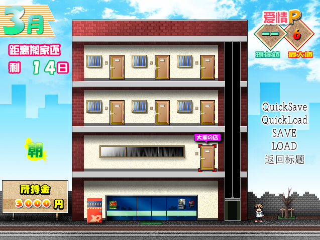 图片[3]_妻中蜜（1+2+3 合集） 完整中文汉化版 全CG档+攻略+全动画_大玩家GAMES