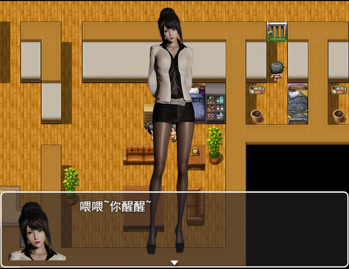 图片[3]_重返仙域 V2.0 官方中文版 RPG游戏_大玩家GAMES