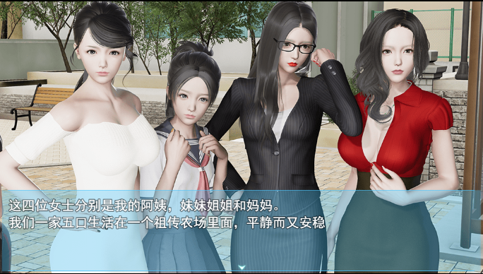 图片[2]_袭梦都市 v1.0 RPG游戏 汉化版_大玩家GAMES