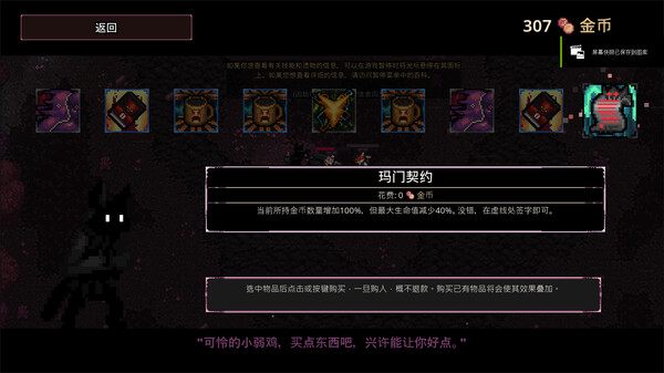 图片[3]_影域双生 Shadowkin 免安装绿色中文版_大玩家GAMES