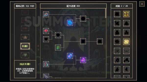 图片[1]_召唤兽 Summonsters 免安装绿色中文版_大玩家GAMES