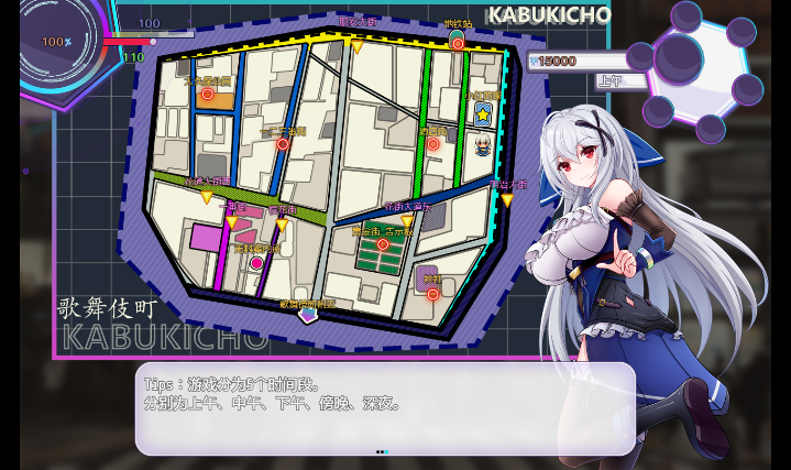 图片[3]_异世界出身的我在歌舞伎町打黑工 V1.06 steam官方中文版 RPG游戏_大玩家GAMES