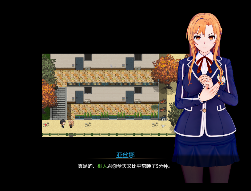 图片[2]_刀剑SAO~气息遮断魔法陷阱 PART1 官中完结全CG回想版_大玩家GAMES