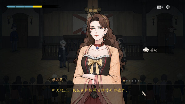 图片[3]_山河旅探 Murders on the Yangtze River 免安装 v1.3.28 20 免安装中文汉化版_大玩家GAMES