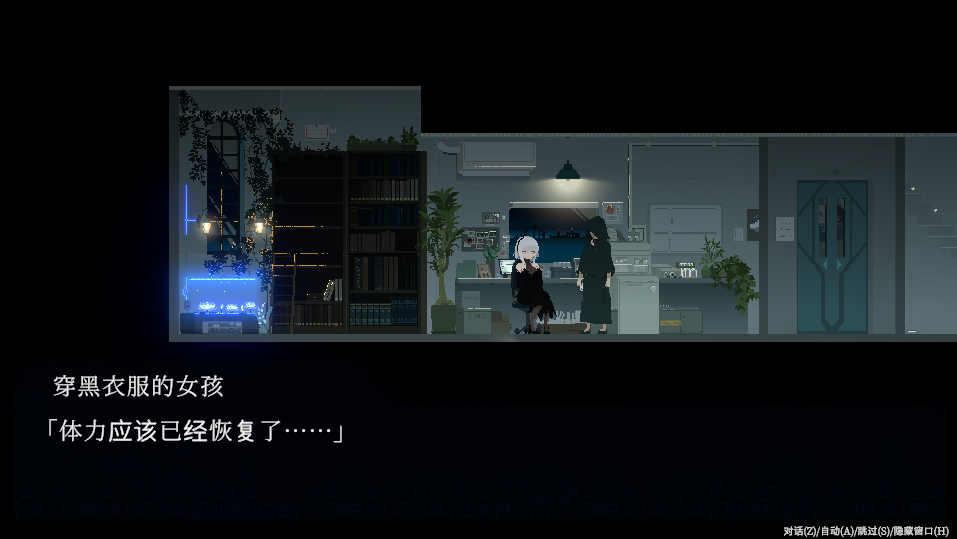 图片[2]_DECOY 群青的魔女V1.03 精翻汉化版+存档_大玩家GAMES