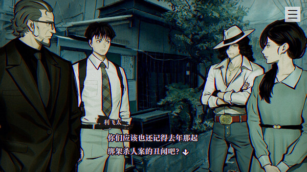 图片[2]_灵视异闻 FILE23 本所七大不可思议 PARANORMASIGHT The Seven Mysteries of Honjo 免安装V1.2绿色中文版_大玩家GAMES