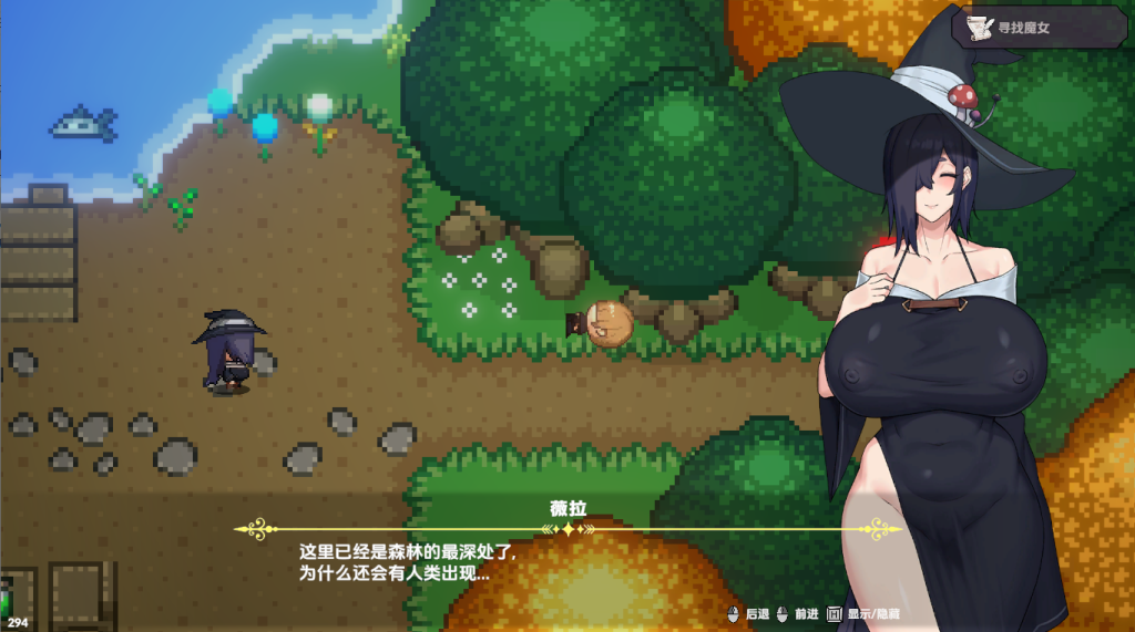 图片[2]_女巫的交易 官方中文版 ACT肉鸽游戏_大玩家GAMES