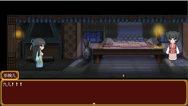 图片[2]_合欢宗女修传 v0.175 绯月作者的新作 官中汉化版 RPG游戏_大玩家GAMES