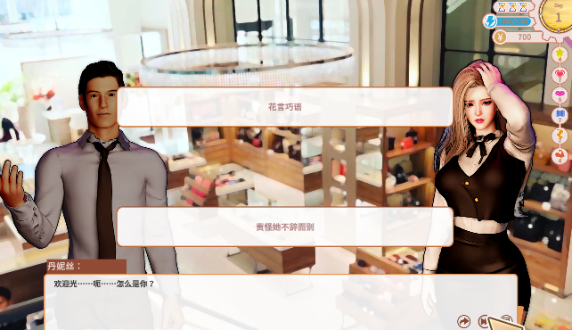 图片[2]_打工人张伟和他不太好说的二三事 STEAM官方中文 沙盒游戏_大玩家GAMES