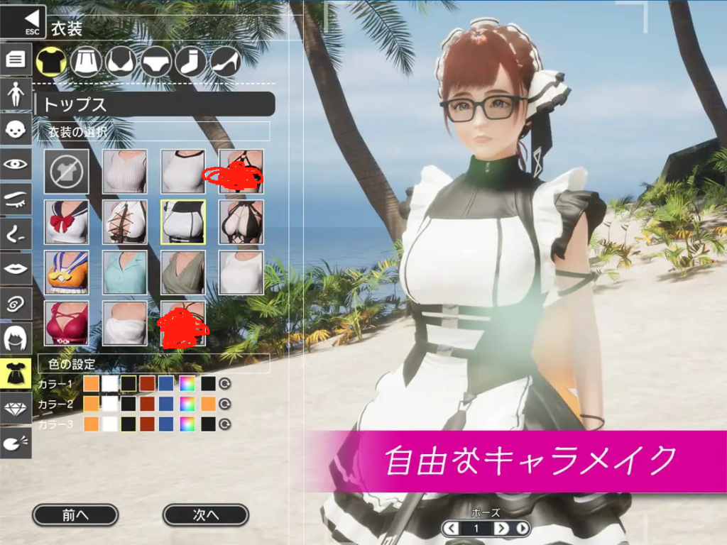 图片[1]_REVENGE PARADISE 〜祖父的遗产是个秘密组织 汉化版 开放世界互动游戏_大玩家GAMES