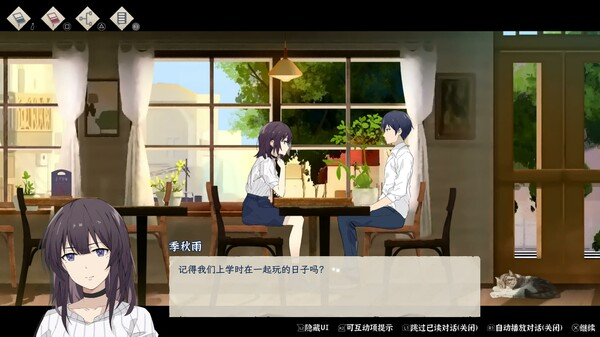 图片[1]_薄暮夏梦 免安装绿色中文版_大玩家GAMES