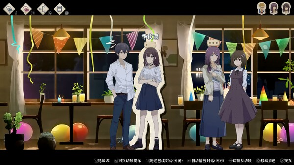 图片[2]_薄暮夏梦 免安装绿色中文版_大玩家GAMES