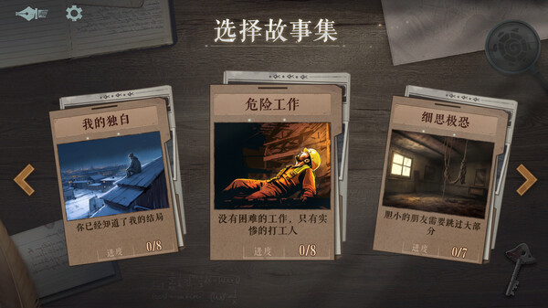 图片[3]_海龟蘑菇汤 免安装-Build.13540642-STEAM官中 绿色中文版_大玩家GAMES