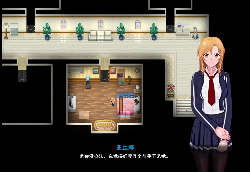 图片[2]_刀剑SAO 气息隐藏魔法的陷阱 Part Ⅱ v0.9C 汉化版 RPG游戏_大玩家GAMES