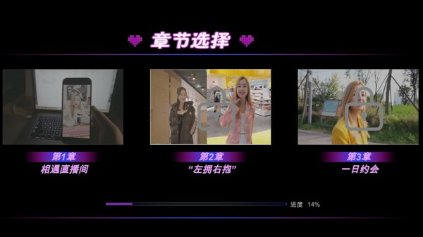 图片[1]_没有被美女包围的三角恋 免安装-STEAM官中+DLC-多分支-多结局绿色中文版_大玩家GAMES