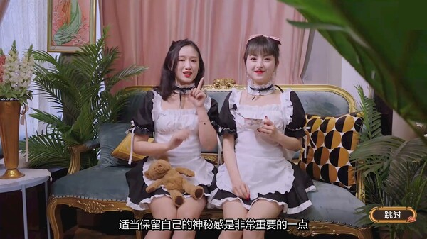 图片[2]_没有被美女包围的三角恋 免安装-STEAM官中+DLC-多分支-多结局绿色中文版_大玩家GAMES