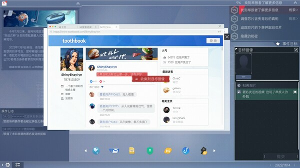 图片[1]_全网公敌2 新世界 Cyber Manhunt 2 New World 免安装v1.0.8绿色中文版_大玩家GAMES