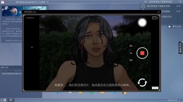 图片[3]_全网公敌2 新世界 Cyber Manhunt 2 New World 免安装v1.0.8绿色中文版_大玩家GAMES