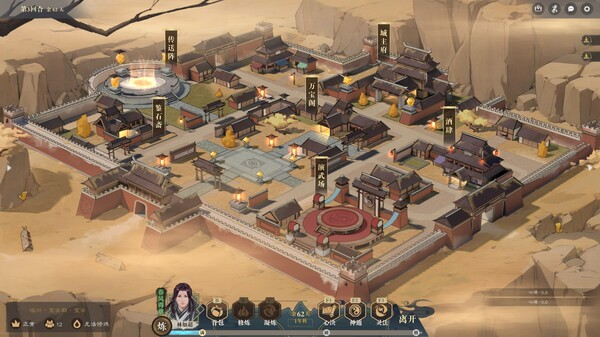 图片[3]_道衍诀 免安装v0.5.16554 角色扮演免安装绿色中文版绿色中文版_大玩家GAMES