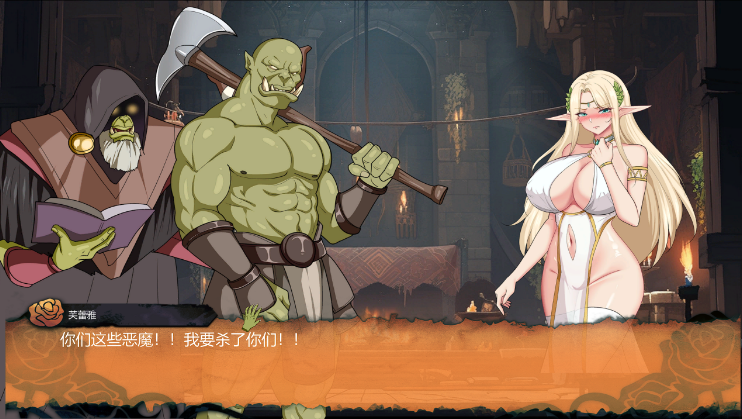 图片[2]_堕落精灵·芙蕾雅 模拟游戏 官方中文版_大玩家GAMES