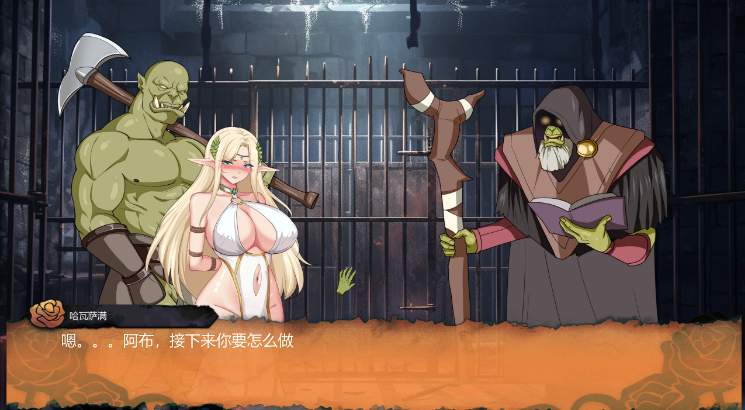 图片[3]_堕落精灵·芙蕾雅 模拟游戏 官方中文版_大玩家GAMES