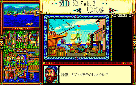 图片[1]_大航海时代1 Uncharted Waters 免安装绿色中文版_大玩家GAMES