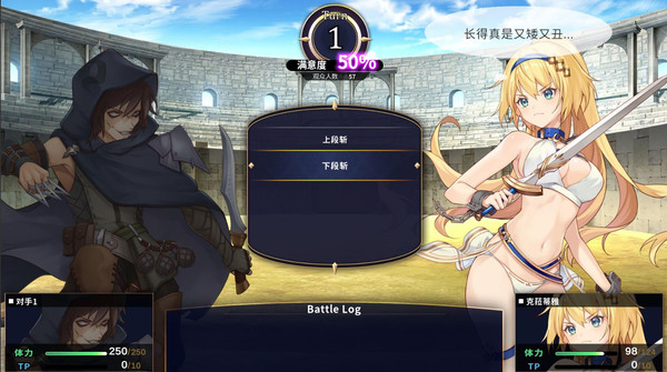 图片[2]_赫雷斯的角斗场 STEAM官方中文汉化版_大玩家GAMES