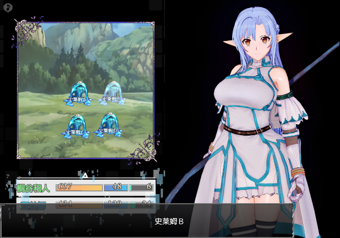 图片[3]_刀剑SAO~气息遮断魔法陷阱 PART1 官中完结全CG回想版_大玩家GAMES