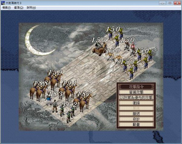 图片[2]_大航海时代3 Uncharted Waters 3 免安装绿色中文版_大玩家GAMES