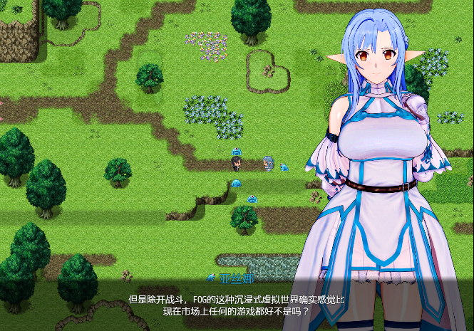 图片[1]_刀剑SAO~气息遮断魔法陷阱 PART1 官中完结全CG回想版_大玩家GAMES