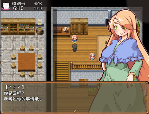 图片[1]_开始吧！我的播种农场 1.1.0 汉化版 RPG游戏_大玩家GAMES