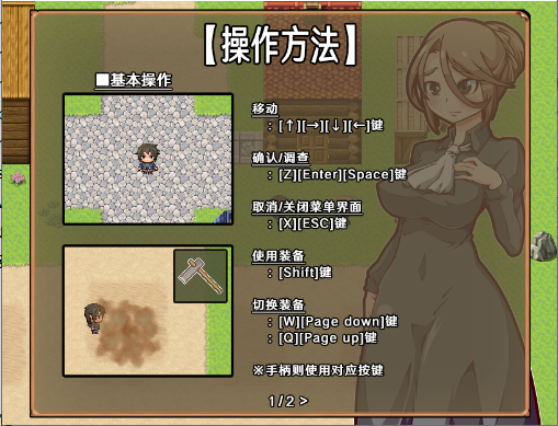 图片[3]_开始吧！我的播种农场 1.1.0 汉化版 RPG游戏_大玩家GAMES