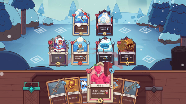 图片[1]_雪居之地 Wildfrost 免安装v1.1.1绿色中文版_大玩家GAMES