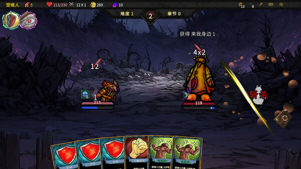 图片[1]_杀戮深渊 SlayTheAbyss 免安装Build.14327809绿色中文版_大玩家GAMES