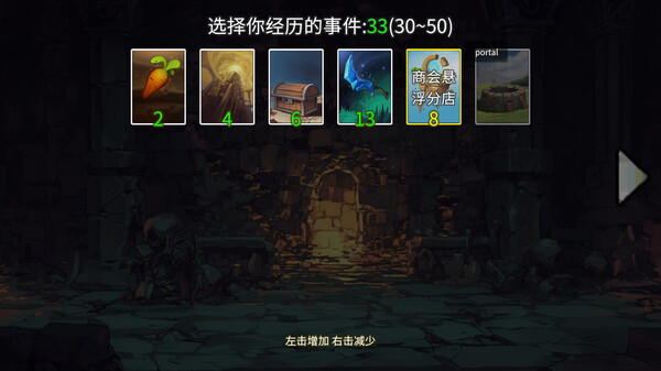 图片[3]_杀戮深渊 SlayTheAbyss 免安装Build.14327809绿色中文版_大玩家GAMES