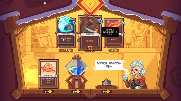 图片[3]_雪居之地 Wildfrost 免安装v1.1.1绿色中文版_大玩家GAMES