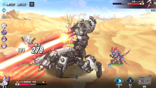 图片[3]_赛博甜心 Cyber Honey 免安装v1.0.0绿色中文版_大玩家GAMES