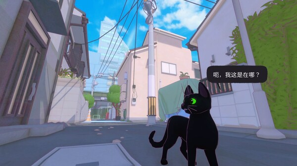 图片[1]_小猫咪大城市 Little Kitty, Big City 免安装绿色中文版_大玩家GAMES