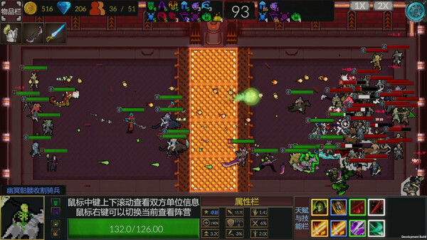 图片[1]_随机军团 Random Legion 免安装Build.14520237绿色中文版_大玩家GAMES