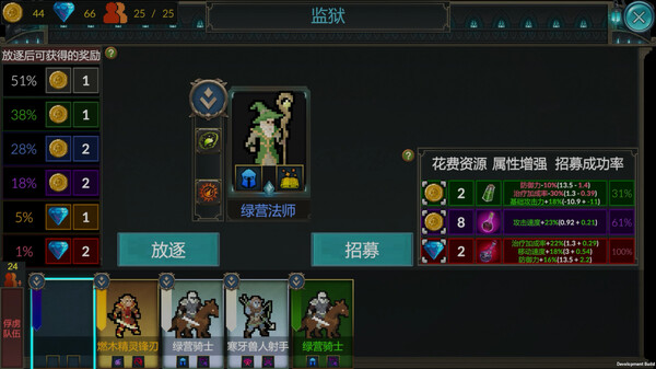 图片[3]_随机军团 Random Legion 免安装Build.14520237绿色中文版_大玩家GAMES