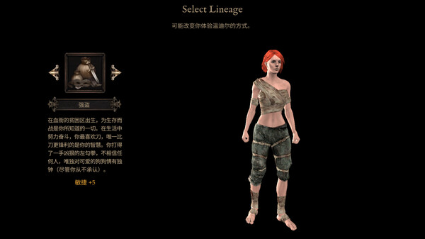 图片[1]_温迪尔：谎言瘟疫 Vendir Plague of Lies 免安装 绿色中文版_大玩家GAMES