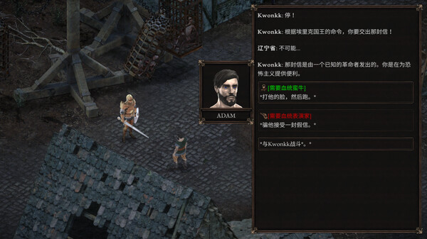 图片[2]_温迪尔：谎言瘟疫 Vendir Plague of Lies 免安装 绿色中文版_大玩家GAMES