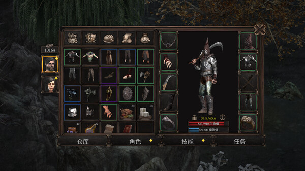 图片[3]_温迪尔：谎言瘟疫 Vendir Plague of Lies 免安装 绿色中文版_大玩家GAMES