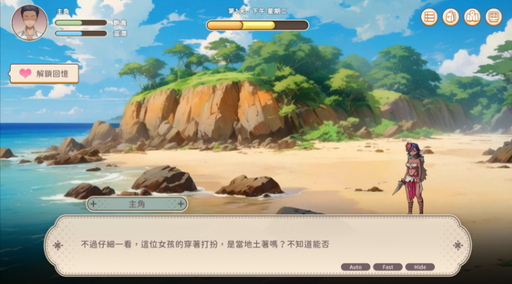 图片[1]_荒岛 X 爱 X 求生v1.06 汉化版 沙盒游戏_大玩家GAMES