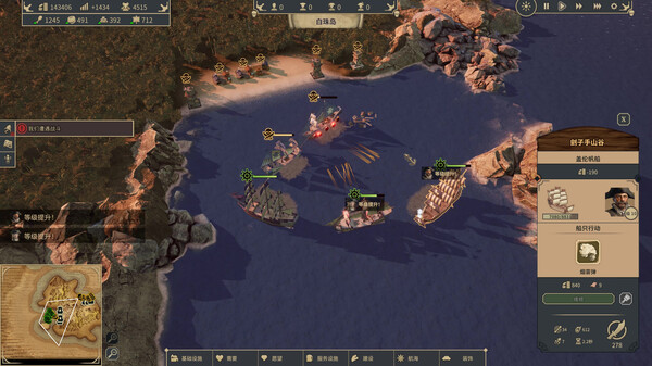 图片[3]_海盗共和国 Republic of Pirates 免安装绿色中文版_大玩家GAMES