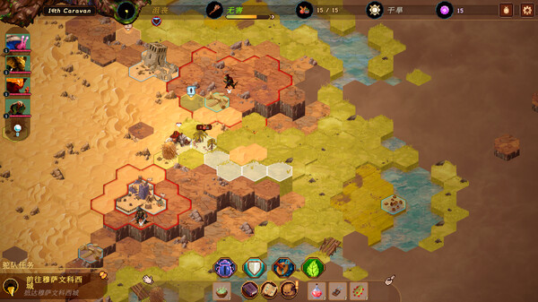 图片[1]_沙行者 Sandwalkers 免安装绿色中文版_大玩家GAMES